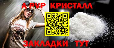 mdpv Волгодонск