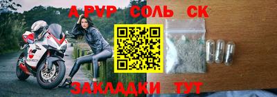 ECSTASY Волжск