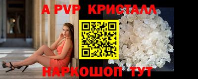 ECSTASY Волжск