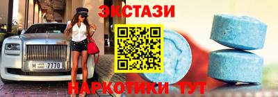 ГАЛЛЮЦИНОГЕННЫЕ ГРИБЫ Абинск