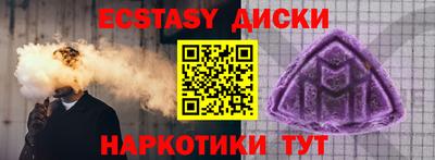 mdpv Волгодонск