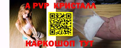 mdpv Волгодонск