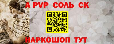 МДМА Абакан