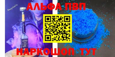 mdpv Волгодонск