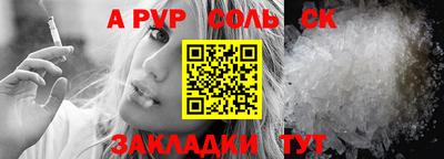 шишки Берёзовский