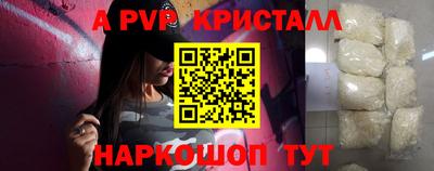 герыч Азнакаево