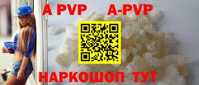 МДМА Абакан