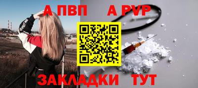 не бодяженный Волжский