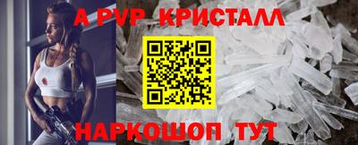 МДМА Абакан