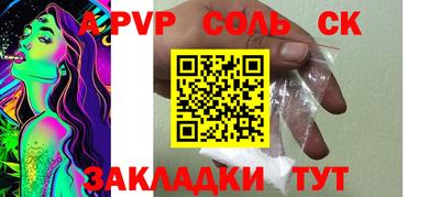 ECSTASY Волжск