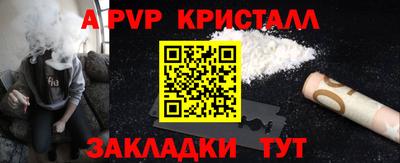 герыч Азнакаево