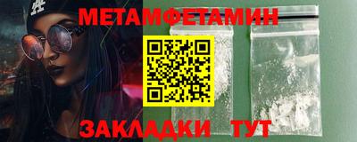 ГАЛЛЮЦИНОГЕННЫЕ ГРИБЫ Абинск