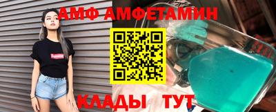 МДМА Абакан