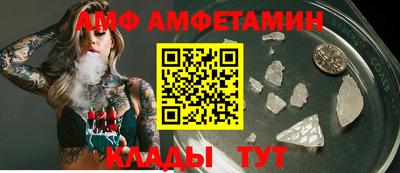 ECSTASY Волжск