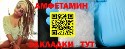 ECSTASY Волжск