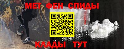 МДМА Абакан