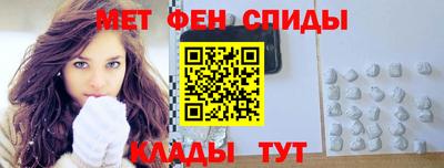 МДМА Абакан