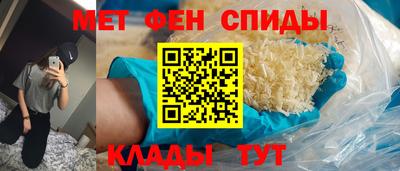 МДМА Абакан