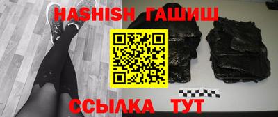 МДМА Абакан