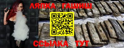 ГАЛЛЮЦИНОГЕННЫЕ ГРИБЫ Абинск
