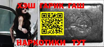 ГАЛЛЮЦИНОГЕННЫЕ ГРИБЫ Абинск