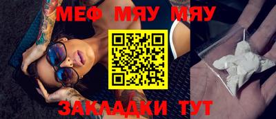 mdpv Волгодонск