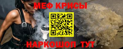 МДМА Абакан