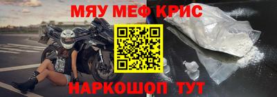mdpv Волгодонск