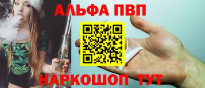 mdpv Волгодонск