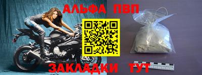 МДМА Абакан