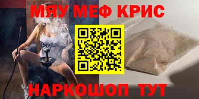герыч Абакан