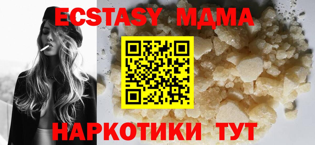 Бошки Шишки Волоколамск