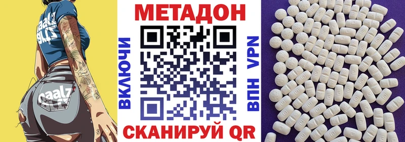 хочу   blacksprut ссылки  Метадон мёд  Волоколамск 