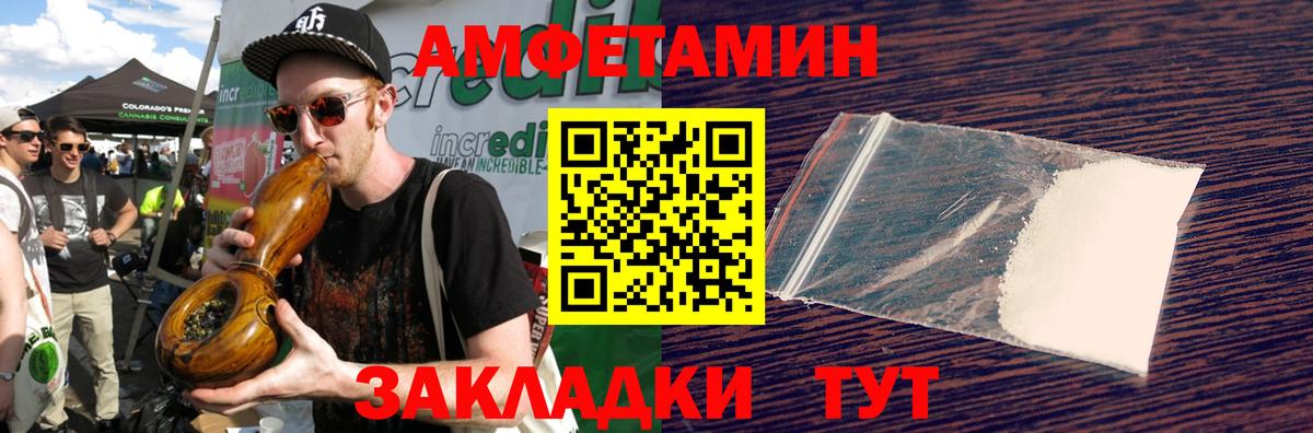 Первитин мет Волоколамск