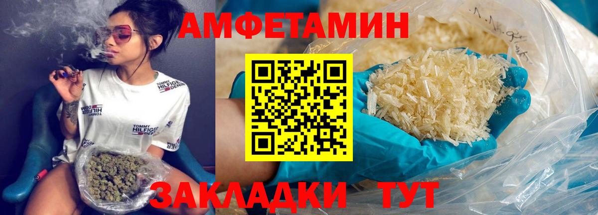 Первитин витя Волоколамск