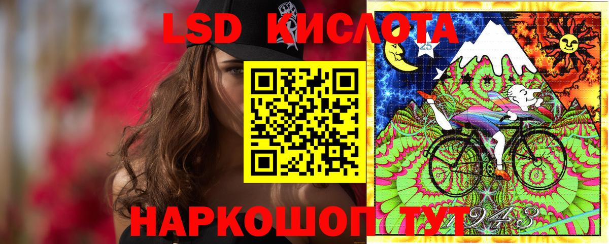 Марки 25I-NBOMe 1,8мг  Волоколамск 