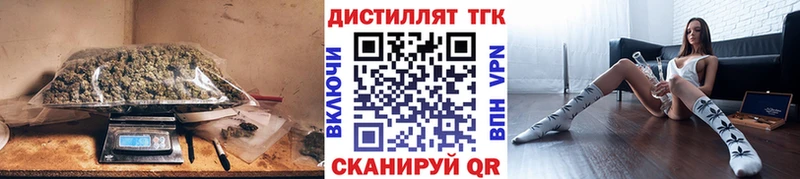Дистиллят ТГК гашишное масло  Волоколамск 