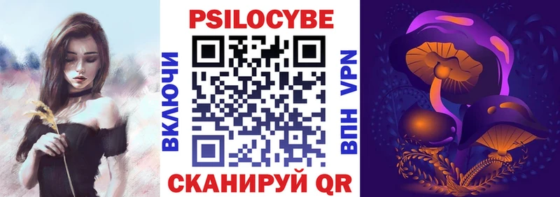 Галлюциногенные грибы Cubensis  Волоколамск 