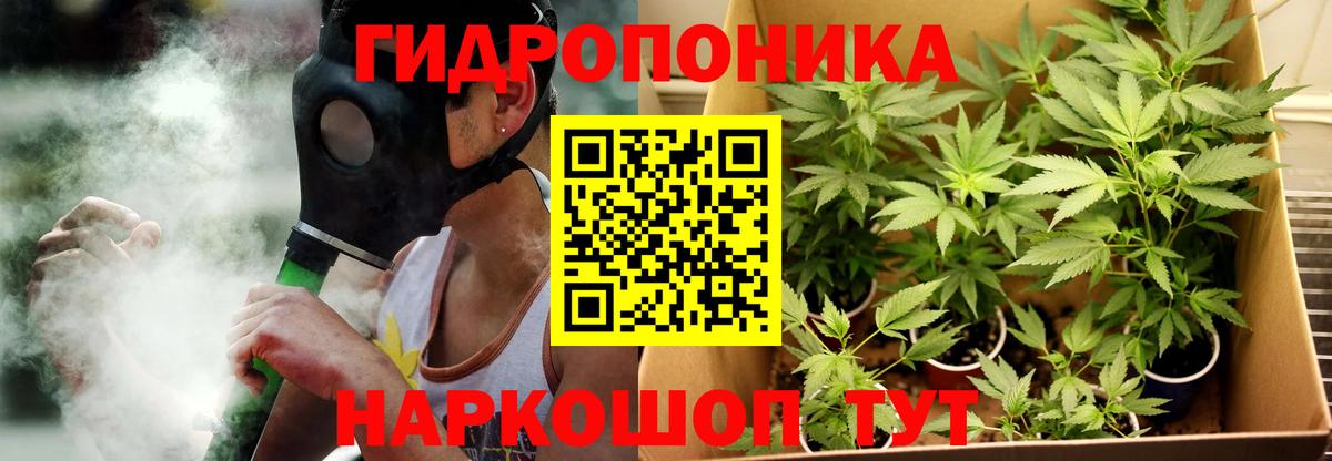 Марихуана Ganja Волоколамск