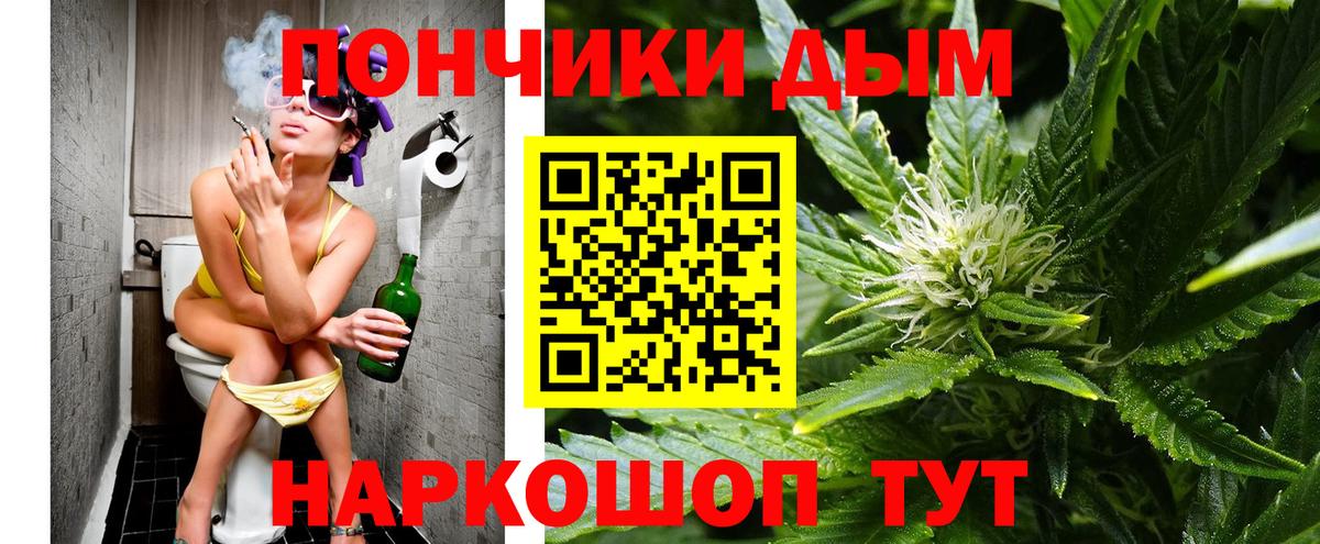 Каннабис марихуана  Бошки Шишки тримм  Марихуана индика  Волоколамск 